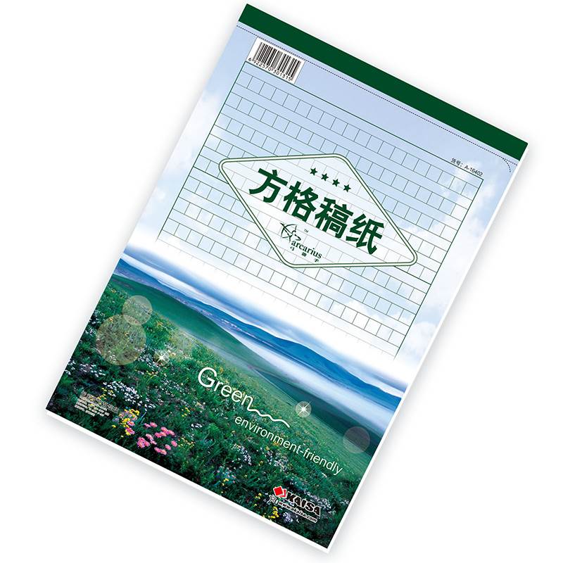 凯萨弓箭手16开40页方格稿纸双线信纸笺初中作文本草稿10本300格