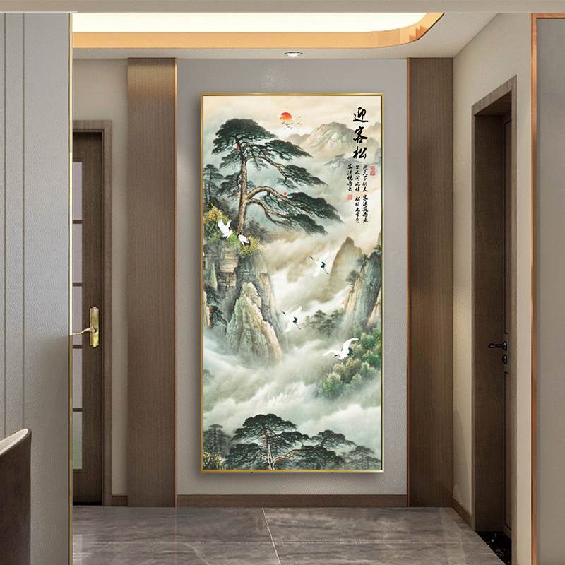 迎客松有山无水玄关装饰画山水画走廊过道尽头入户门正对面挂画