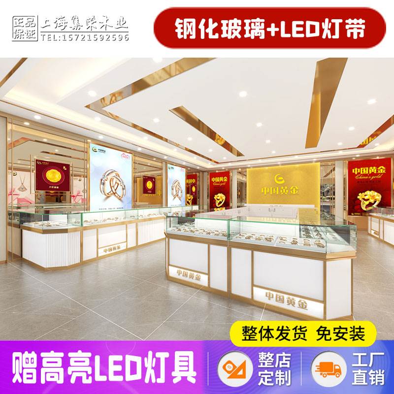 珠宝展示柜台黄金银饰翡翠玻璃柜饰品玉器首饰手表展柜陈列柜直销-封面