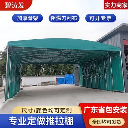 移动式推拉雨棚遮雨活动伞可移动棚伸缩防违建帐篷户外遮阳蓬