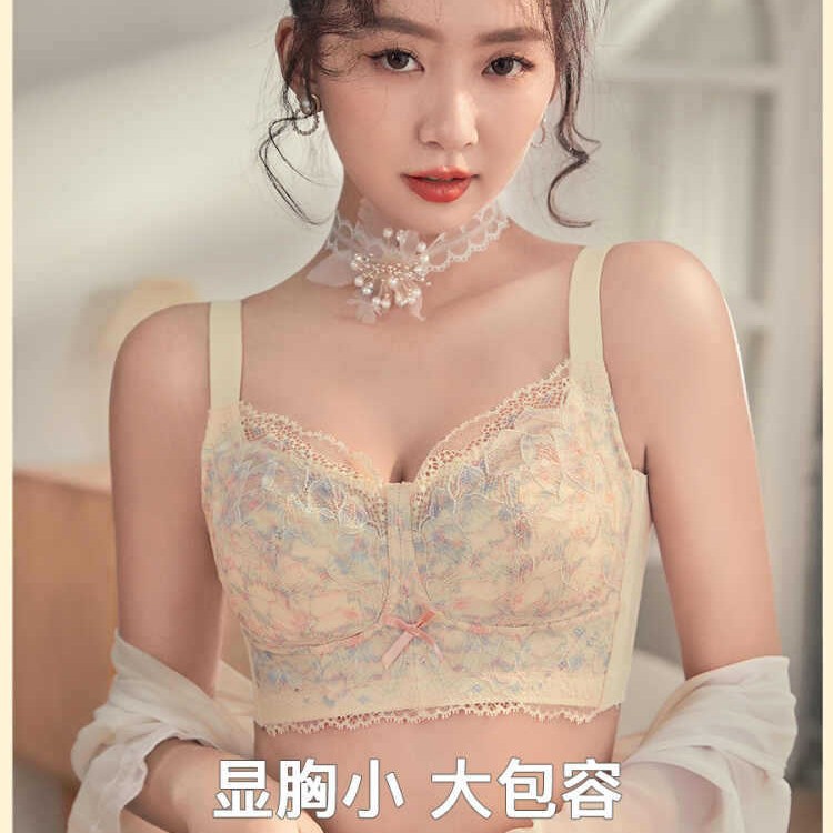 大胸显小内衣女超薄调整型无钢圈收副乳全罩杯大码聚拢文胸罩