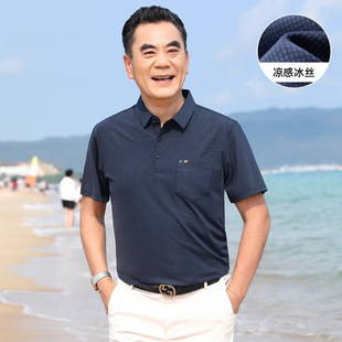 中老年男装 t恤冰丝中年男士 POLO衫 父亲衣服 夏季 爸爸夏装 新款 短袖