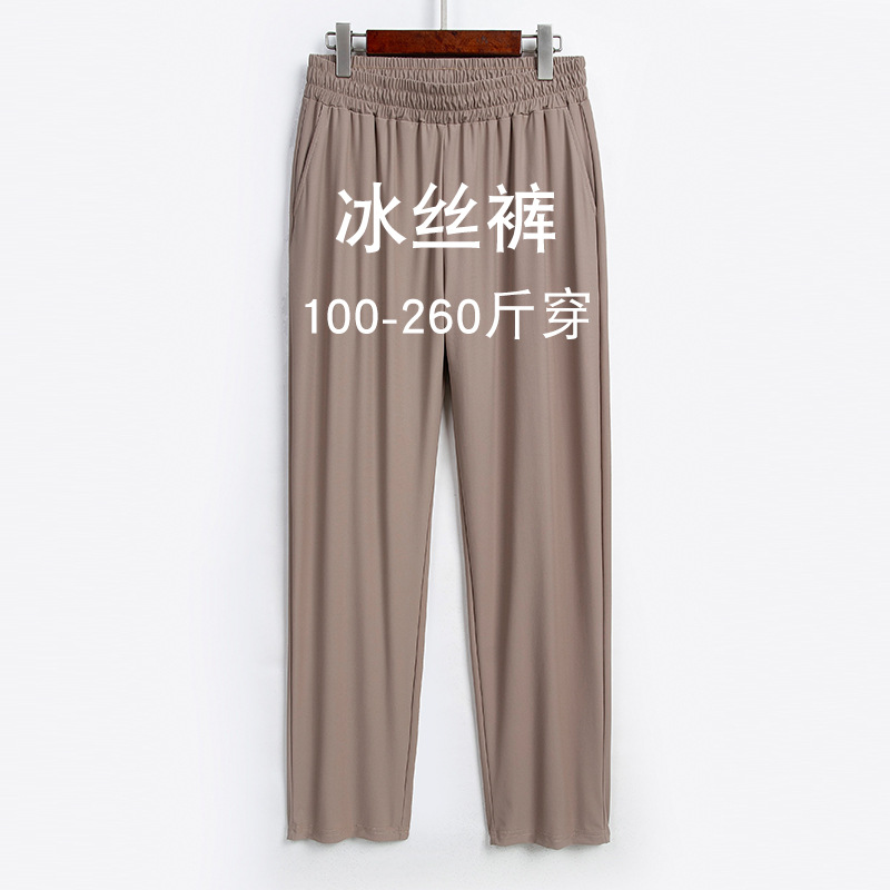 冰丝裤女夏季薄款中老年妈妈九分裤速干卡其色显瘦大码女裤裤子