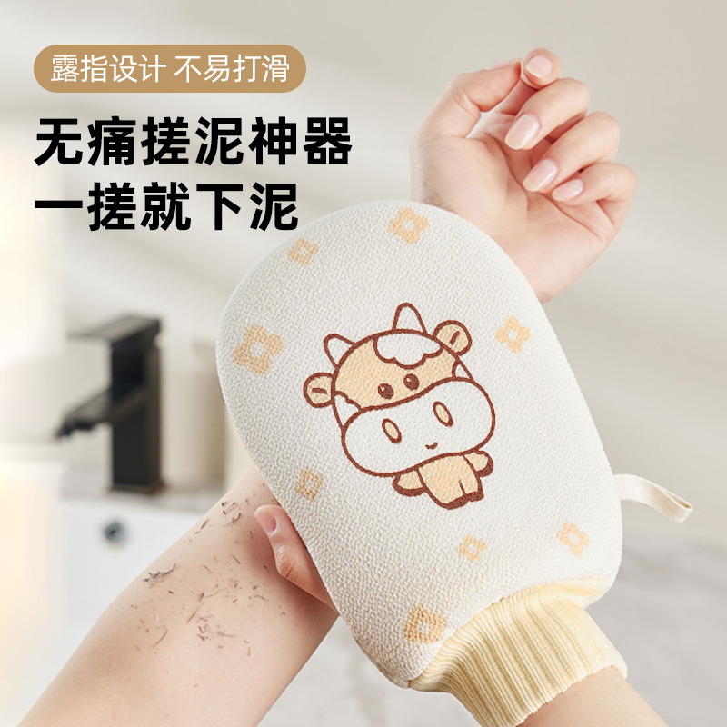 牛牛搓澡巾不求人搓后背