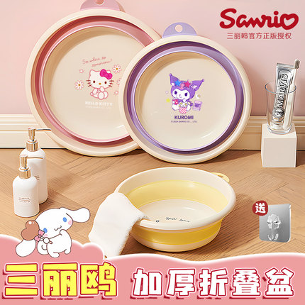 卡通可折叠洗脸盆便携式旅行学生宿舍家用大小号洗衣洗脚塑料盆子