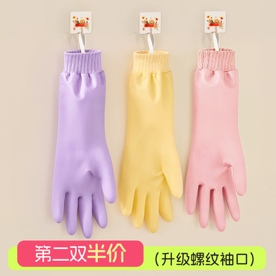 洗碗手套女家务厨房耐用型加绒加厚橡胶洗衣服做饭防水刷锅碗清洁