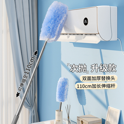 静电除尘掸鸡毛掸子除尘扫灰家用床底清扫神器一次性可伸缩加长