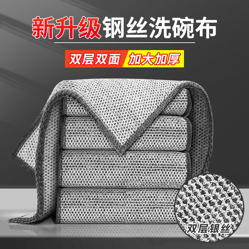 钢丝洗碗布不易沾油厨房专用