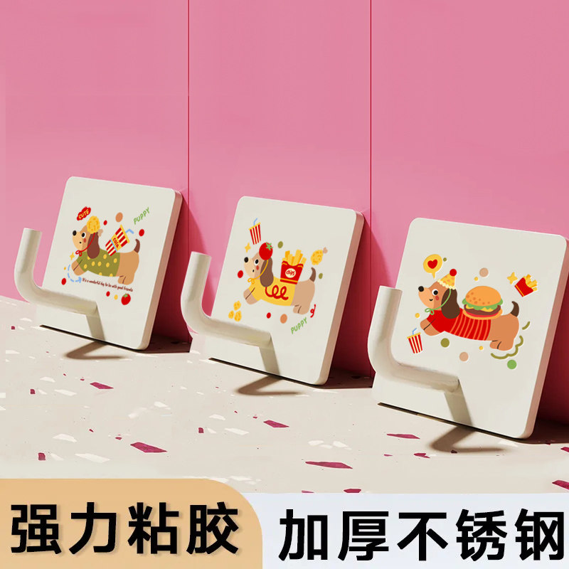 多巴胺304不锈钢挂钩粘胶强力承重免打孔厨房卫生间门后无痕粘钩,收纳整理,挂钩/粘钩,淘宝优惠券,粉丝福利购,淘宝优惠卷