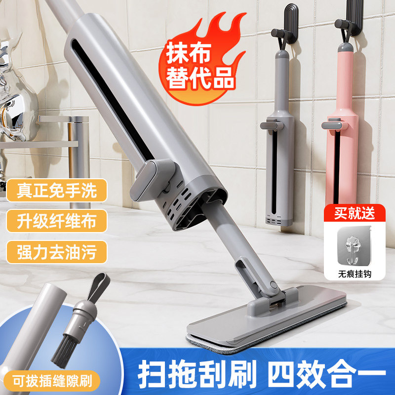 迷你小拖把免手洗厨房卫生间桌面