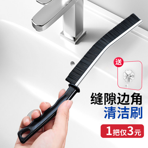 【升级加长款】无死角缝隙刷