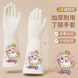 耐用型丁腈橡胶手套女家务清洁家用厨房洗碗洗衣服防水胶皮透气