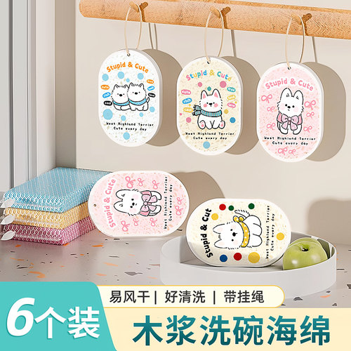 加大加厚木浆洗碗海绵擦双面刷碗