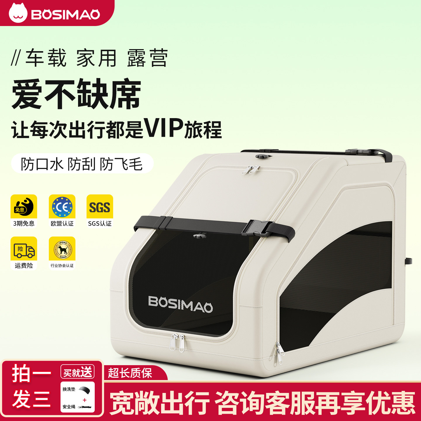 BOSIMAO车载狗笼超大便携折叠狗狗长途外出后排后备箱宠物笼狗窝