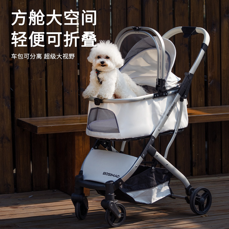 BOSIMAO輕便可折疊狗狗推車