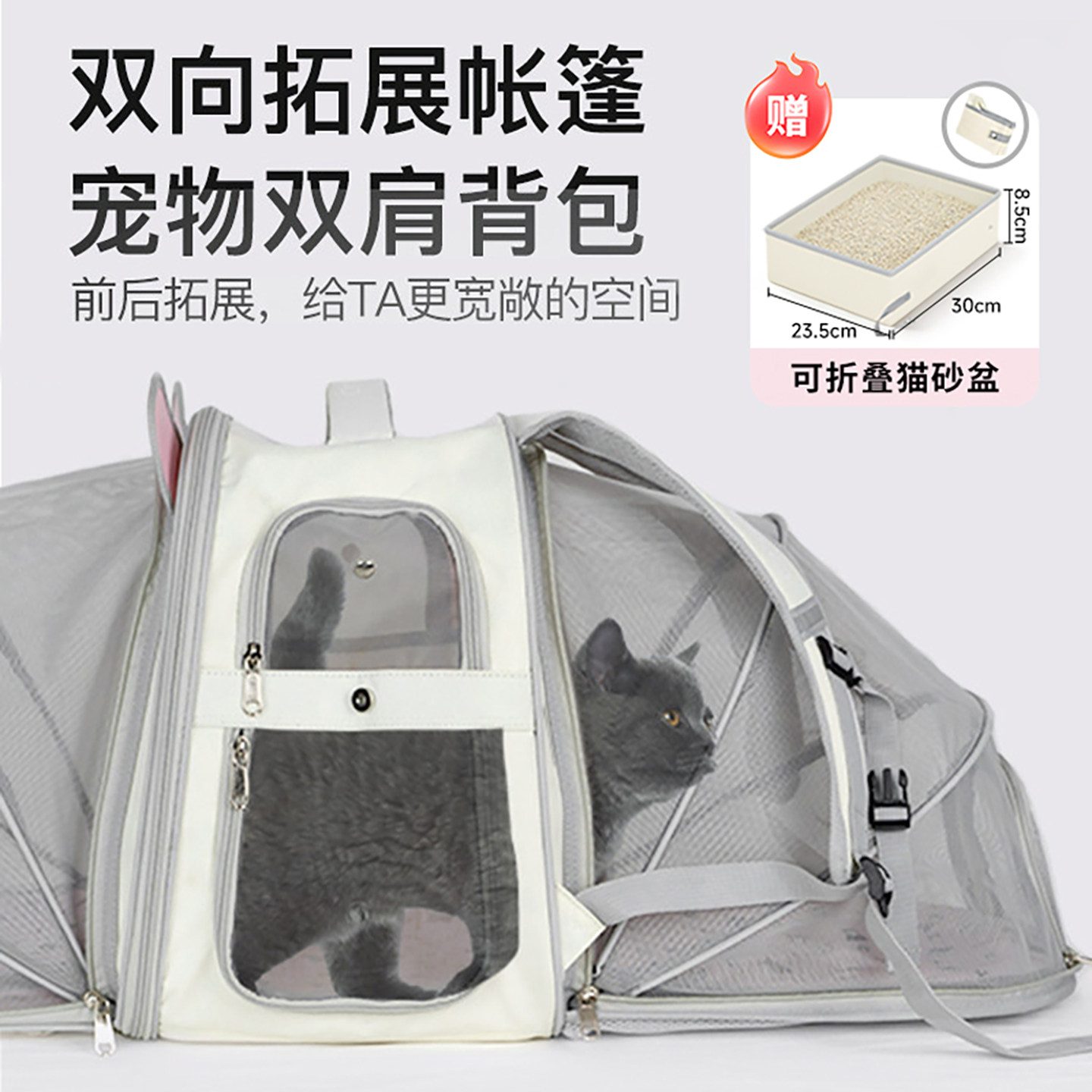 便携式可扩展手提外出猫咪背包图片
