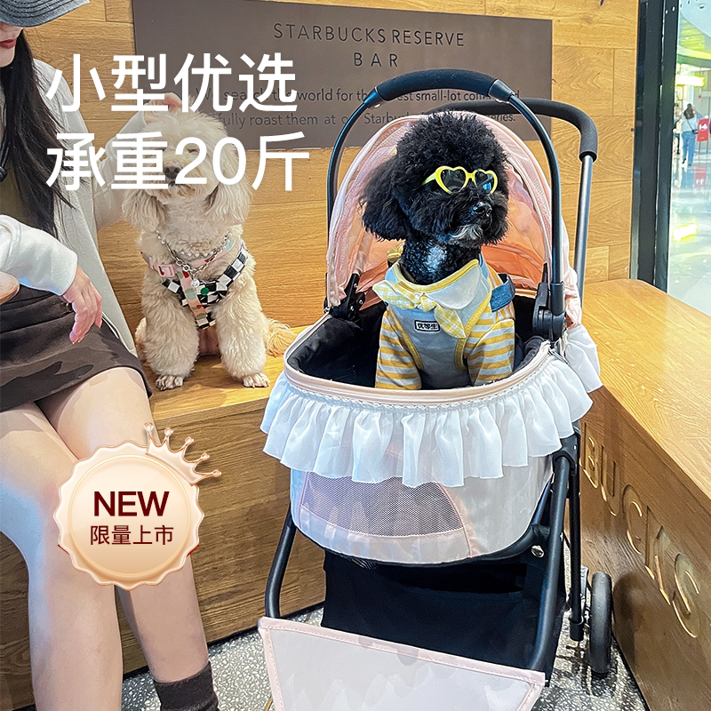 BOSIMAO宠物推车轻便可折叠分离式小型犬狗狗推车猫咪外出手推车