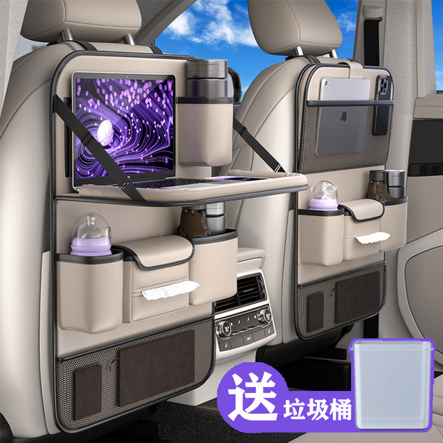 车载椅背置物架汽车后排折叠小桌板座椅后背收纳挂袋储物吃饭神器