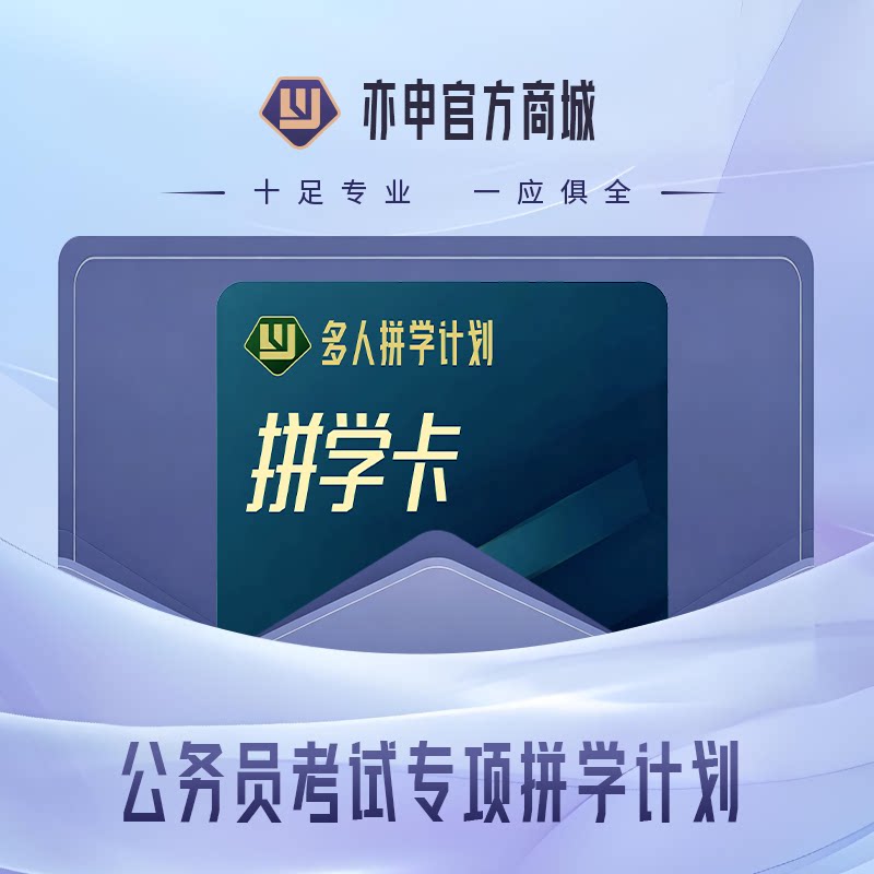 【亦申凌泽拼学卡-支付宝花呗分期链接】