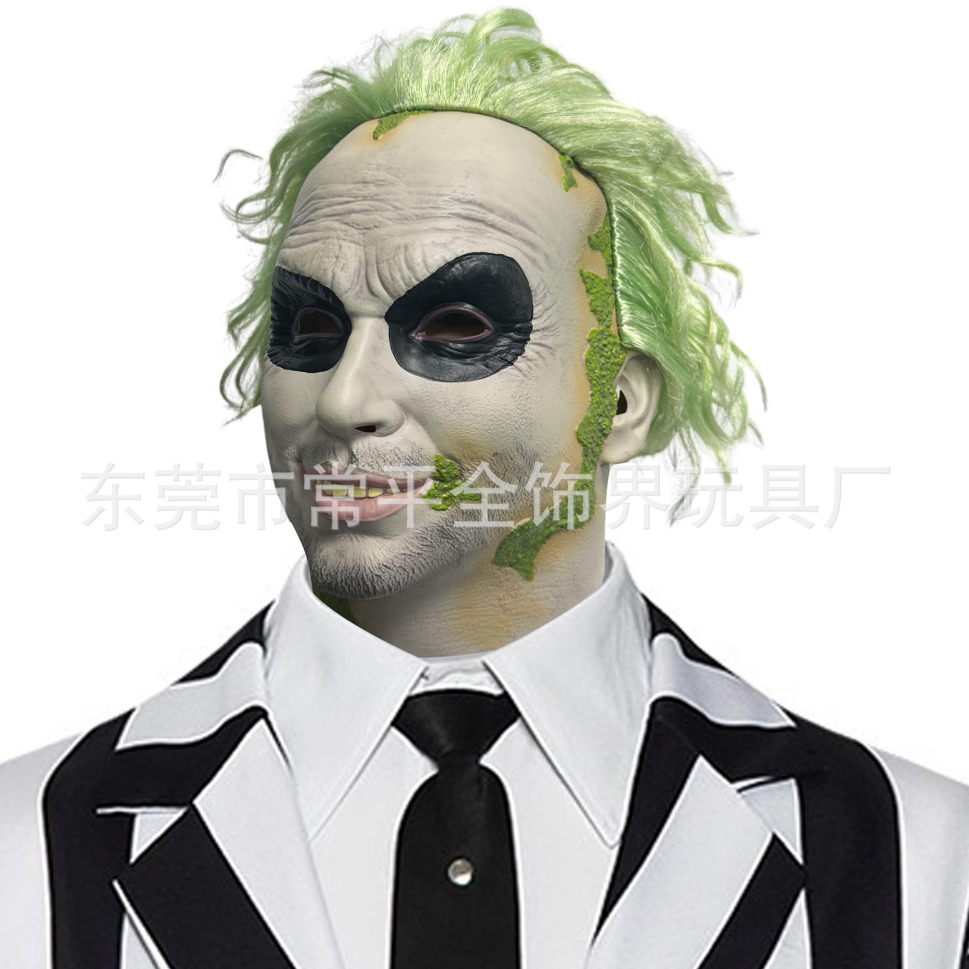 新电影甲壳虫汁阴间大法师2头套 万圣节角色扮演cosplay假发面具