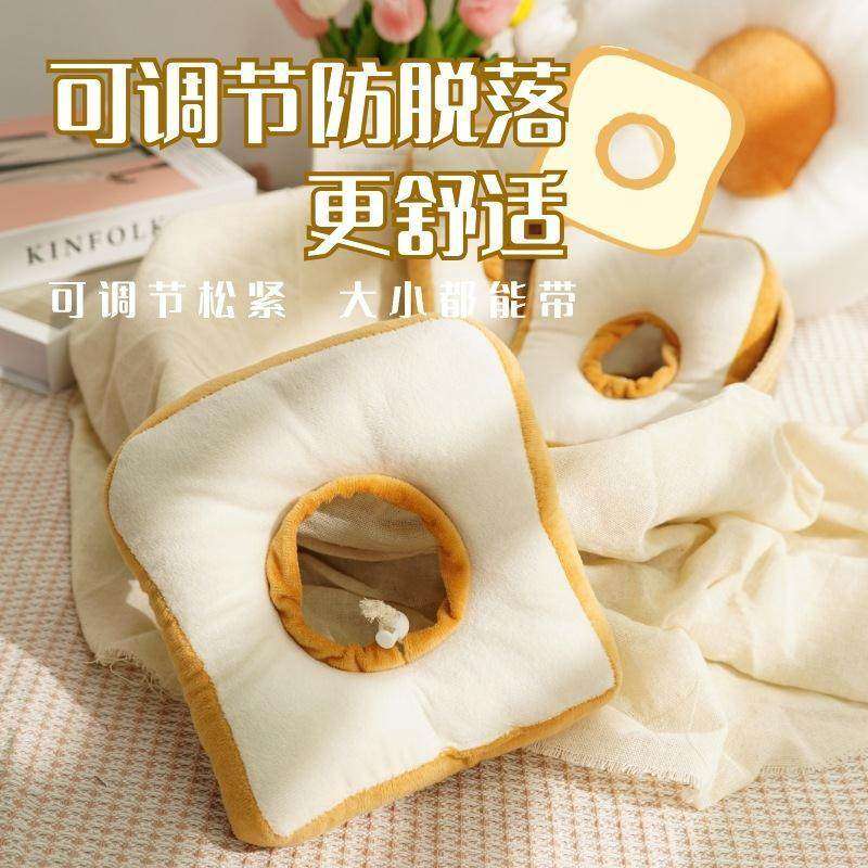 伊丽莎白圈猫可调节脖圈猫咪绝育防舔防抓狗狗软项圈宠物专用头套,宠物/宠物食品及用品,宠物伊丽莎白圈,淘宝优惠券,粉丝福利购,淘宝优惠卷