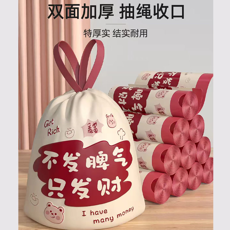 垃圾袋新款印花清洁垃圾袋防漏水家用垃圾袋