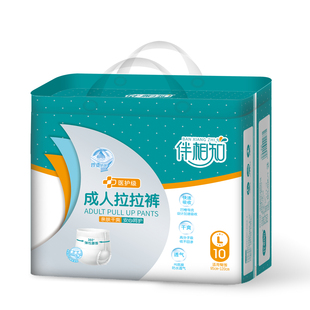 伴相知成人拉拉裤小包装 L/XL码