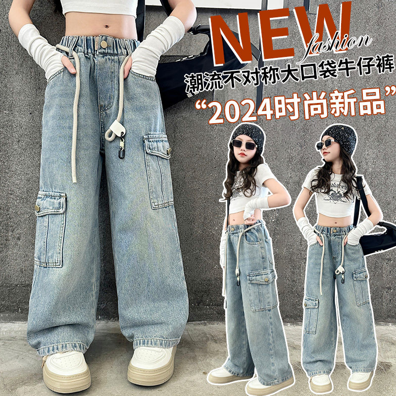 女童牛仔工装裤女夏酷风高端宽腿经典甜酷童装潮酷潮宝2025春季