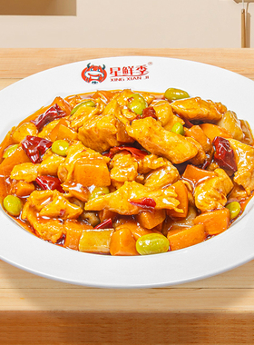 星鲜季宫保鸡丁宫爆鸡丁预制菜小碗菜蒸菜方便料理包速食菜鸡肉丁