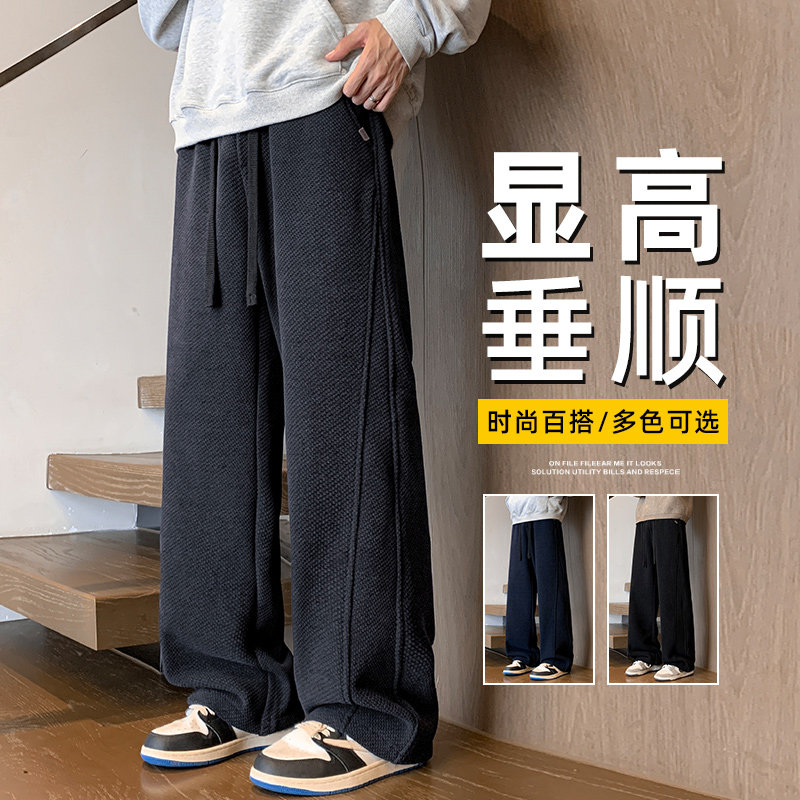 博澳绒休闲裤男弯刀阔腿秋季新款宽松直筒垂感百搭潮流帅气长裤子