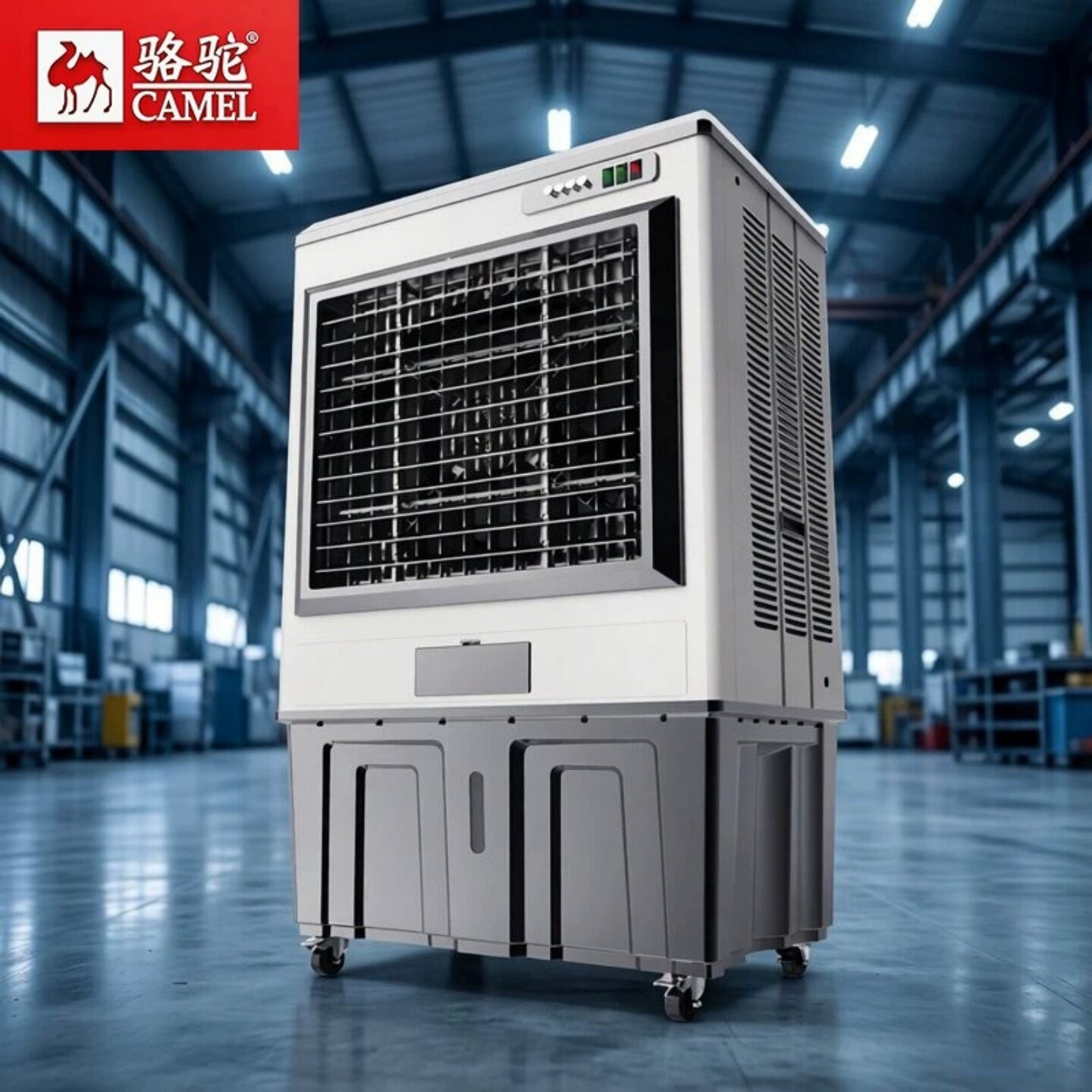 骆驼牌工业电风扇冷风机强力水冷空调扇落地户外家用加水商用制冷