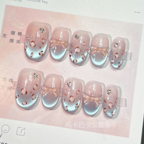 可盐可甜！奶蓝豹纹蝴蝶结穿戴甲