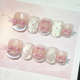 芭蕾少女 玛卡巴卡手工穿戴甲温柔粉新年蝴蝶结波点猫眼美甲现货
