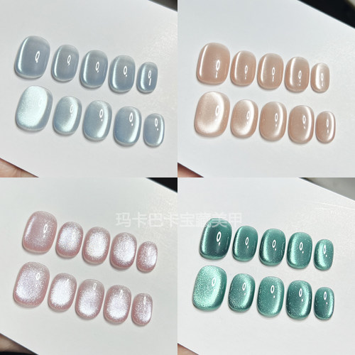 玻璃珠猫眼合集】手工穿戴甲
