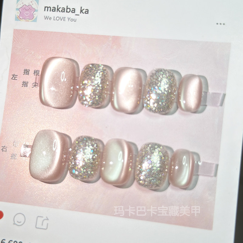 静海银月】玛卡巴卡手工穿戴甲湿漉漉妈生裸粉猫眼美甲贴片短指甲,彩妆/香水/美妆工具,穿戴甲/甲片,淘宝优惠券,粉丝福利购,淘宝优惠卷