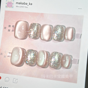 静海银月】玛卡巴卡手工穿戴甲湿漉漉妈生裸粉猫眼美甲贴片短指甲