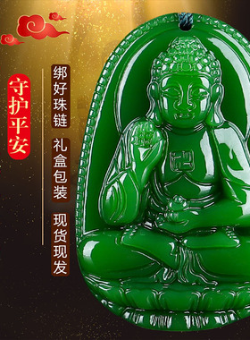 2022和田玉属猪狗守护神阿弥陀C佛吊坠本命年十二生肖本命佛男女