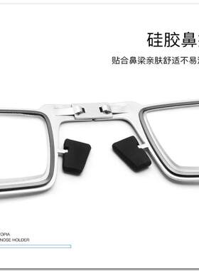鼻托叶/脚套【拍一件只有一对】老花眼镜贴手机款专用鼻托叶/脚套