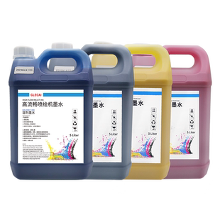 SK4/1024极限飞腾晶绘工正原装SK4墨水弱溶剂喷绘机墨水环保喷机墨水精工SK4/510喷头35PL环保墨水