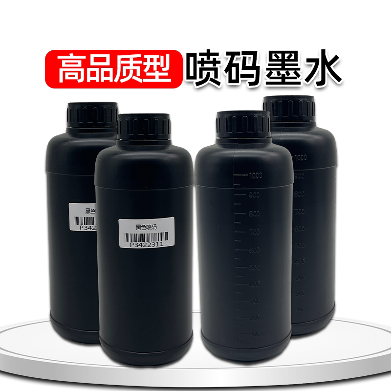 喷码机无味喷绘机墨水精工柯尼卡图片