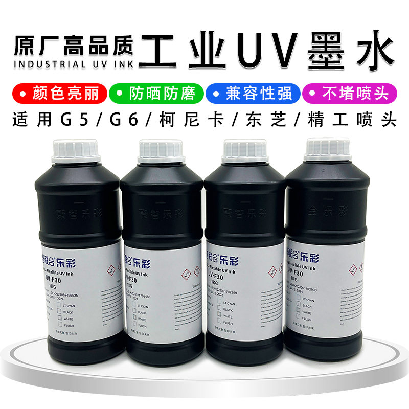 卷材软膜拉伸不掉喷头寿命长色好