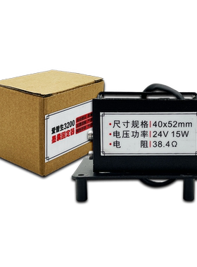 墨囊固定器保温控温保护加热