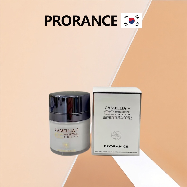 普罗莱丝山茶花CC霜粉底液遮瑕肤色隐形毛保湿持妆不脱妆进口韩国
