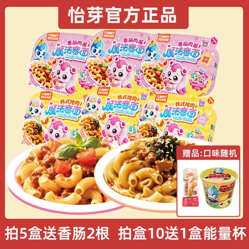 怡芽萌可儿童冲泡意面