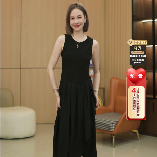 详情有尺码表【晓雯姐妹】肉多胸大屁股大冲 连衣裙 LSQ22738