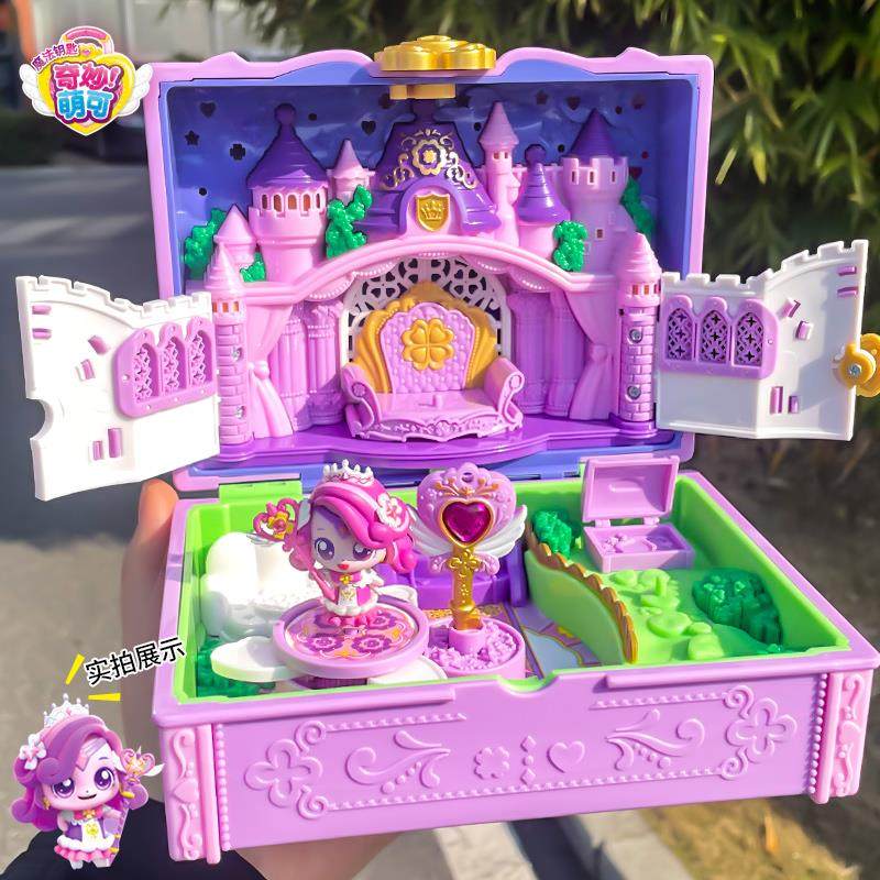 奇妙萌可之魔法钥匙幸运萌可的的冰雪小屋爱心梦珂花朵宝盒生日礼,玩具/童车/益智/积木/模型,儿童化妆玩具,淘宝优惠券,粉丝福利购,淘宝优惠卷