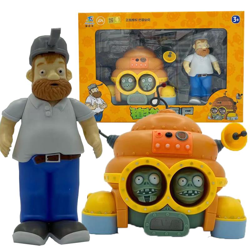 正版植物大战僵尸2玩具迪斯科3000加农炮胡萝卜充能柚子豌豆生日