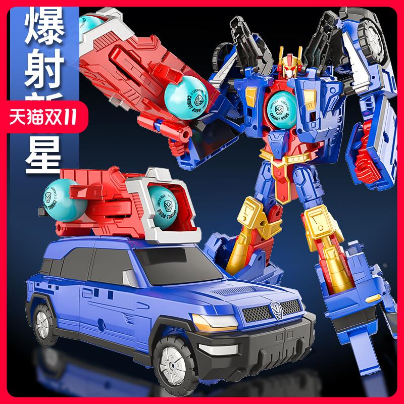 正版咖宝车神之炫舞战队爆射新星变形汽车机器人男孩儿童玩具金刚