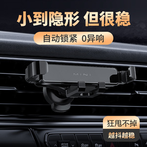 车载手机汽车出风口车内固定导航支架横卡扣高档竖创意通用夹新款
