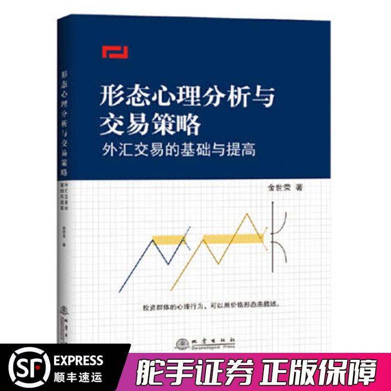 舵手图书二十年正版保证